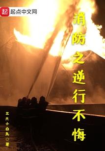 赫海血衣
