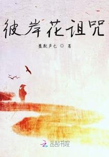 驱灵万事屋