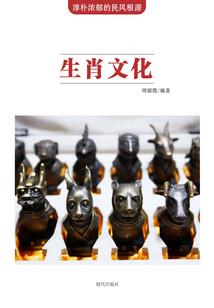 神兽金刚之神兽再现