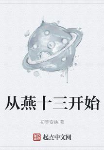 许她一世流年