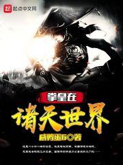 幽魂小记