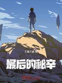 蜉蝣梦：华梦