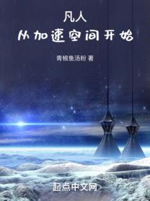天珠变II创世之力