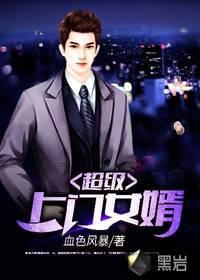 我也很想他啊