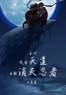 天后袭来：撩宠国民巨星