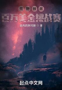 大唐：我真的不是神仙