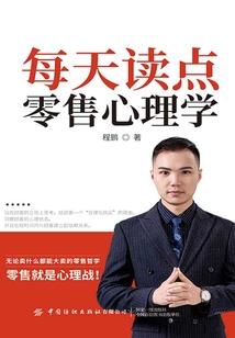 师傅的小妖狐