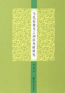 魔罗圣君