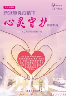 腹黑总裁的冰冷妻