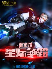 诸天大逃亡