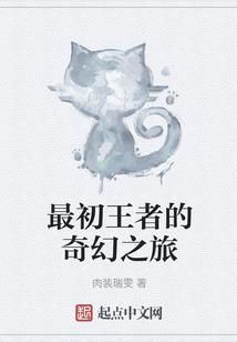 我在向前走