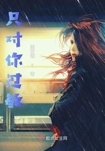 快穿：宿主上天，系统拦不住
