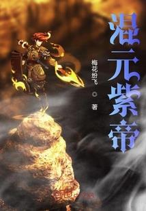 陌上花开莲染心