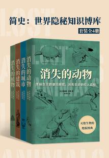 穿越之女官大人