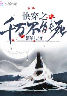 浮世灭度录