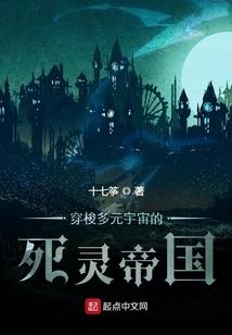 逸天界