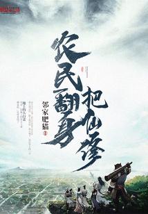 浩劫创世