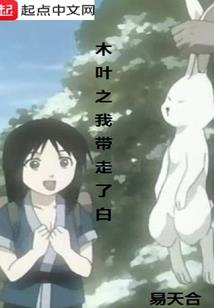 火影之称霸世界