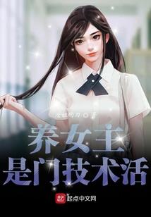 妖精的领域