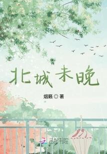 校花大人你别跑