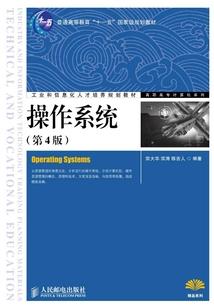 盗命钟表