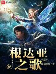 我为混沌