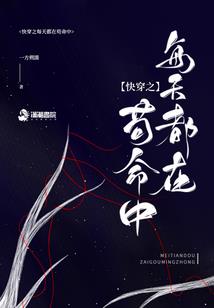 铁骑皇后