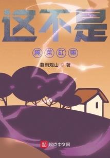 当古早文女配重生后