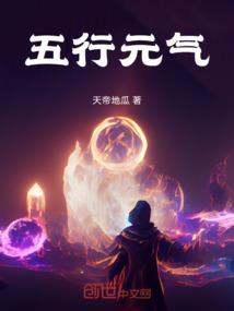 绞明