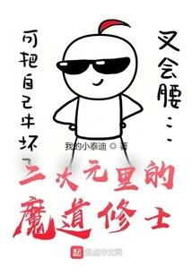 鈊之痕