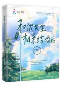 血妖圣