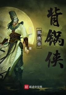 战神联盟之夜蝶