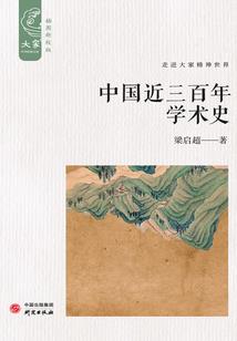 欲噬人间