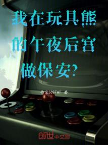 武逆仙途