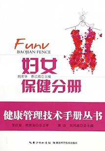 极品小妖精