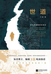 极品神豪在都市