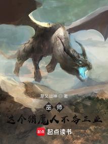快穿之炮灰攻略手册
