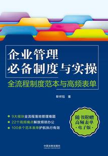 重生之巫舞倾国