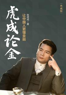 帝仙长生