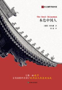 星界边际