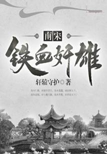 送你回老家