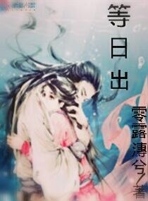 搜魂封兽