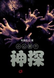 似火流年