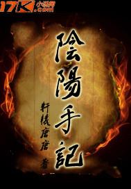 都市之辅助副职