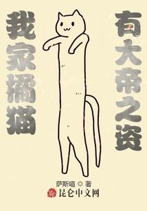我是最强都市捉鬼人