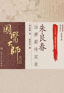 天图醒世