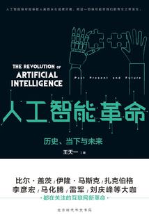 重生之病态学园
