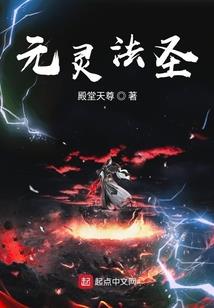 回到异界当大神