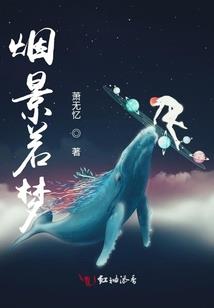 魏神传奇