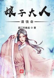 皇甫帝国&#183;夫人不好当！